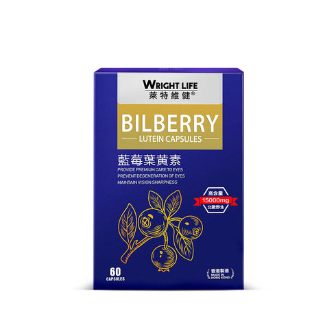 【萊特維健】藍莓葉黃素 60粒/盒