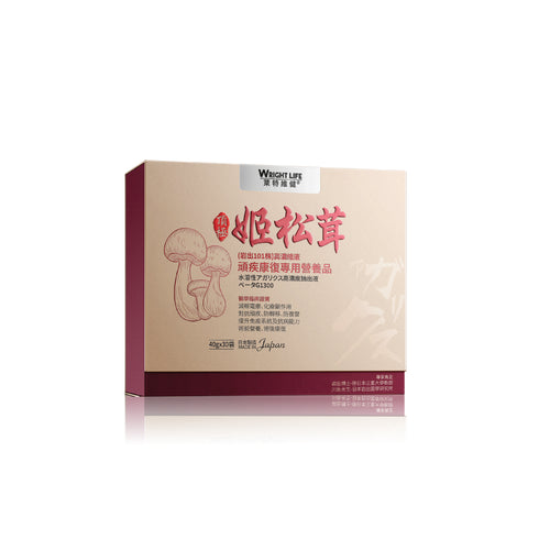 【萊特維健】姬松茸精華濃縮液 40g x 30袋/盒 2件75折 10月精選優惠